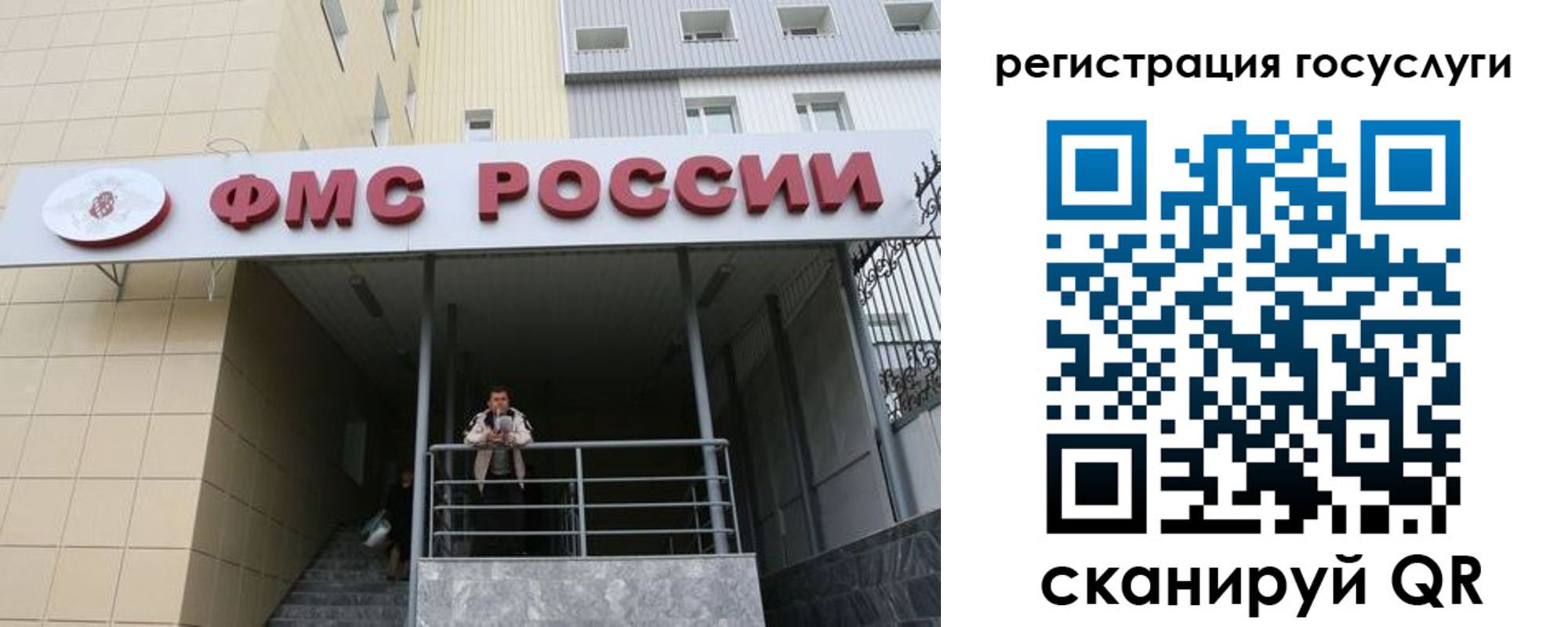 регистрация для дет. сада в Новокубанске