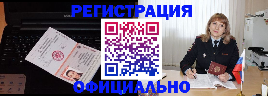 регистрация для школы в Новокубанске