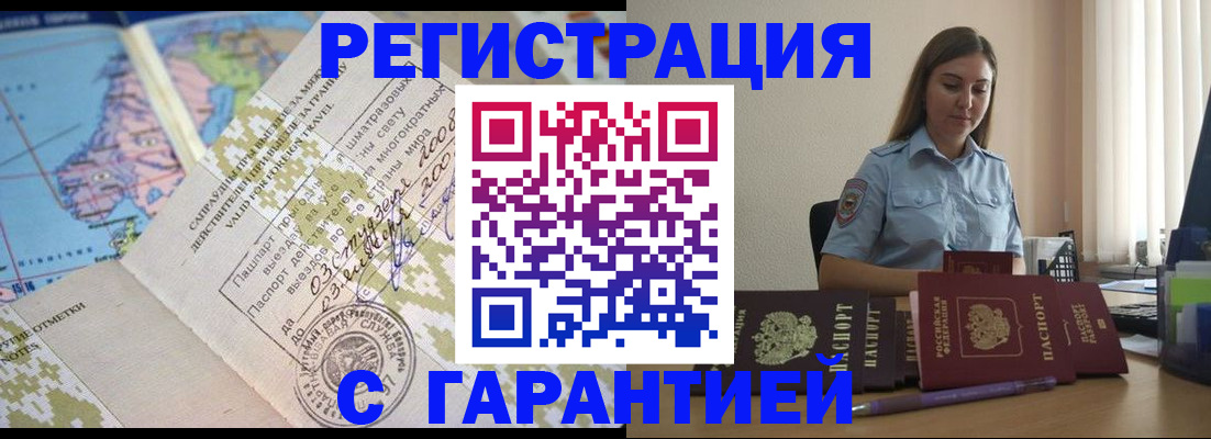 регистрация для дет. сада в Новокубанске