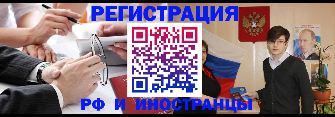 регистрация для дет. сада в Новокубанске